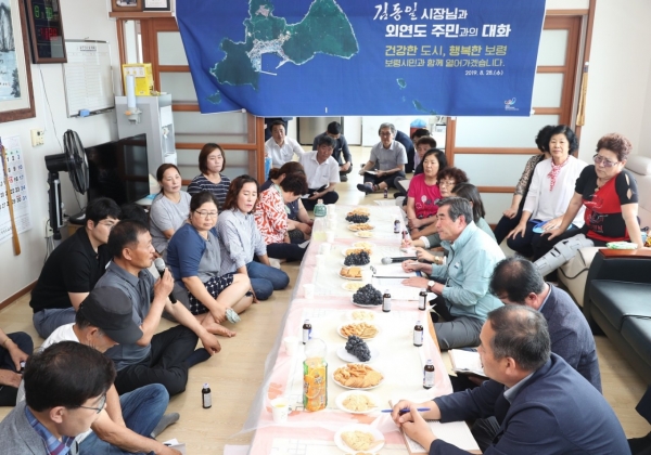 김동일 시장 , 도서지역 민생현장 방문(외연도)