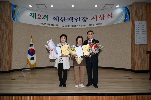 제2회 예산백일장 시상식 모습