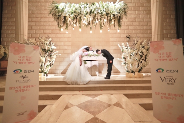 무료 결혼식 모습