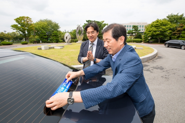 윤승용 남서울대 총장, 차량 스티커로 대학사랑 캠페인에 앞장