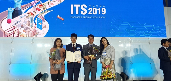 목원대는 ‘제20회 중소기업기술혁신대전’에서 중소벤처기업부 장관 표창을 받았다.