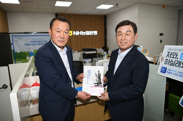 황선봉 군수 필승코리아 펀드 가입 모습