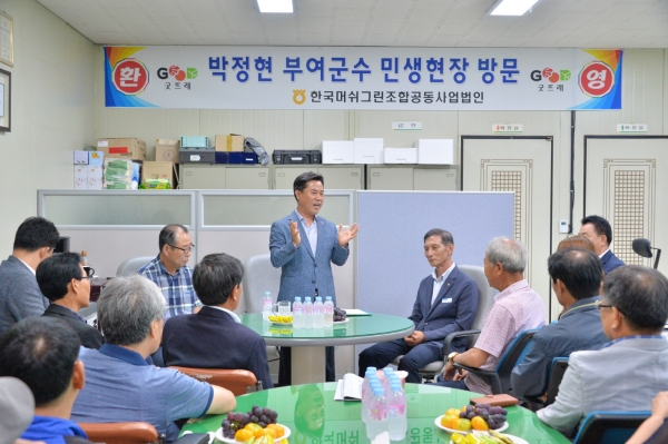 박정현 군수 석성면 머쉬그린 방문 장면