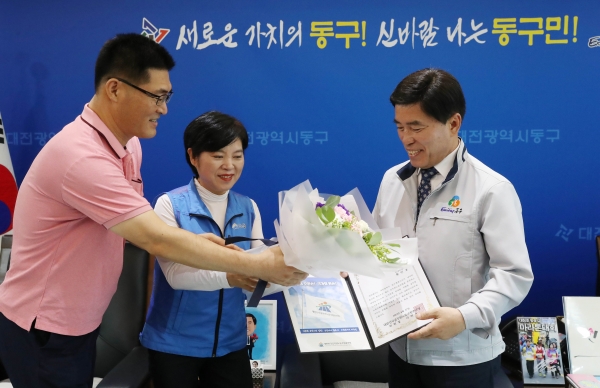 ​황인호 동구청장(사진 오른쪽)이 신재우 대전 동구 공무원노조위원장(사진 왼쪽)과 이연월 공노총위원장(사진 가운데)로부터 감사장을 받고 있다