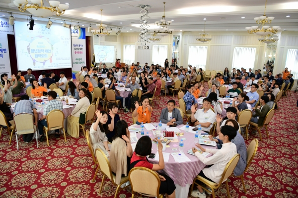 청년정책 원탁회의 개최 모습