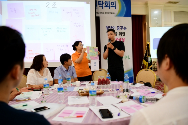 청년정책 원탁회의 개최 모습