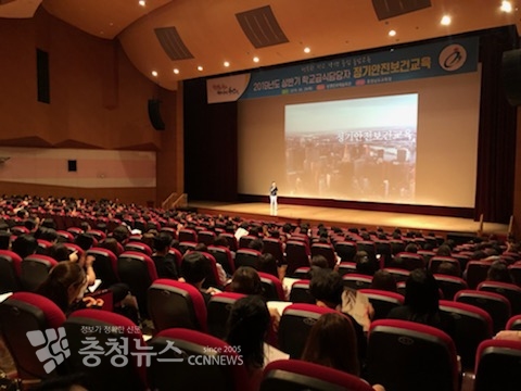 학교급식담당자 안전보건교육