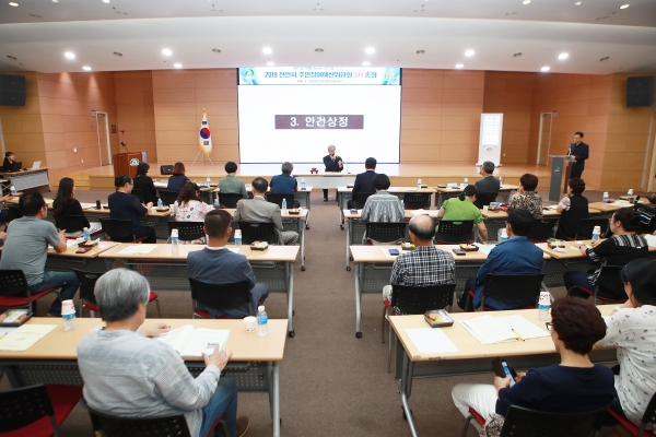 지난 27일 주민참여예산위원회 총회 모습