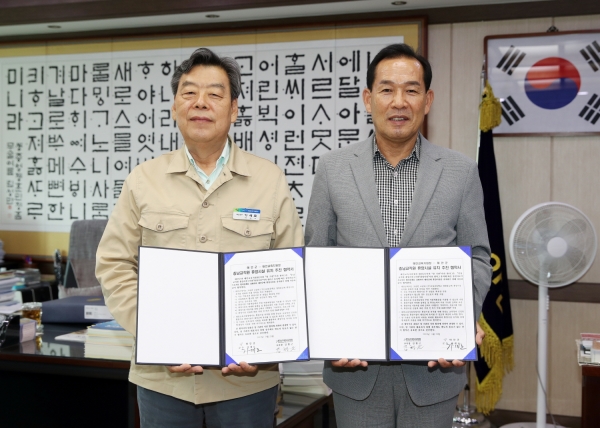 충남교직원 휴양시설 유치 업무협약식 체결 모습