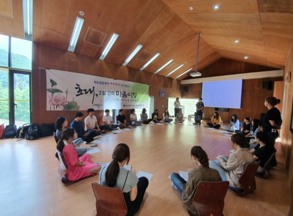 행복활짝 힐링캠프 모습