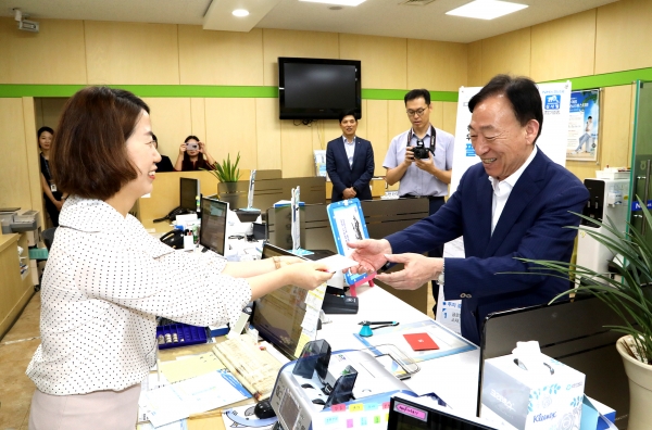 설동호 교육감, NH-Amundi 필승코리아 주식형 펀드 가입