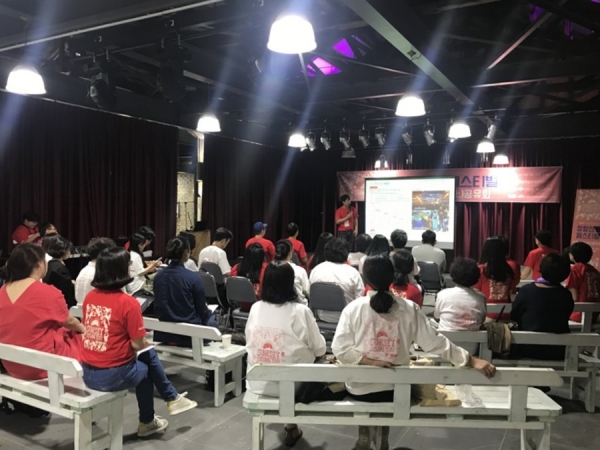 장항선셋페스티벌 상상 공유회 개최