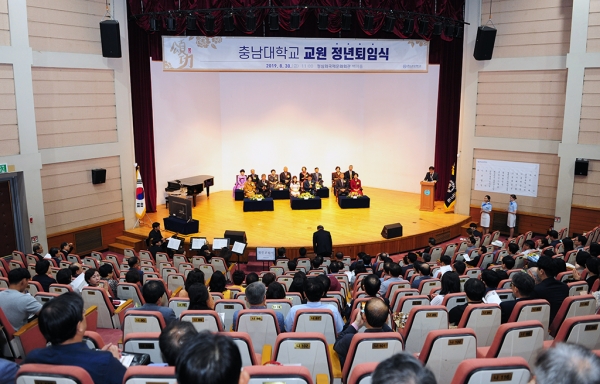 교원 정년퇴임식