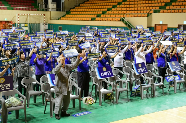 바르게살기운동 홍성군협의회 중부지방해양경찰청 유치 결의