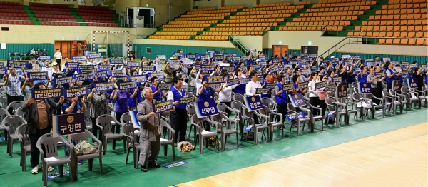 바르게살기운동 홍성군협의회 중부지방해양경찰청 유치 결의