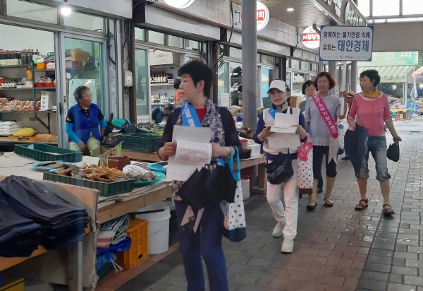 지난 29일 태안읍 서부시장에서 열린 물가안정 캠페인 모습.