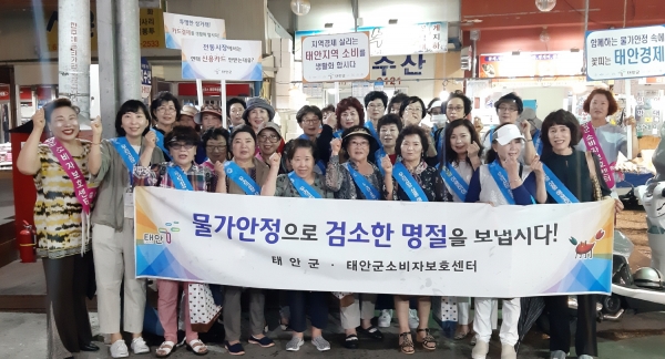 지난 29일 태안읍 서부시장에서 열린 물가안정 캠페인 모습.