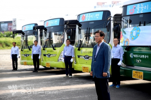 물놀이버스 개통식