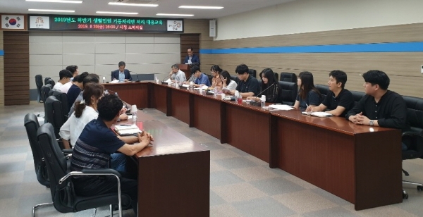 생활민원기동처리반 처리대응교육 관련 사진