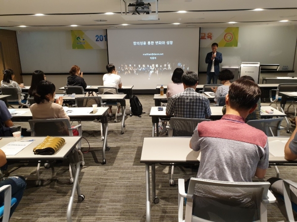 공무원 혁신 마인드 향상 위한 워크숍 개최