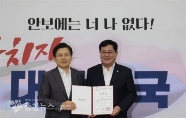 좌측부터 황교안 자유한국당 대표, 이은권 위원장