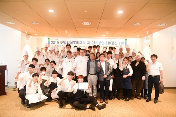 조리경연대회 기념사진(19년 6월)