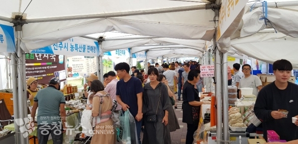 우수농특산물 홍보전