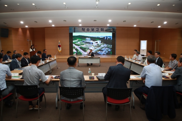 수도권 전철 신설 타당성  및 신교통체계 중장기계획 수립 착수보고회