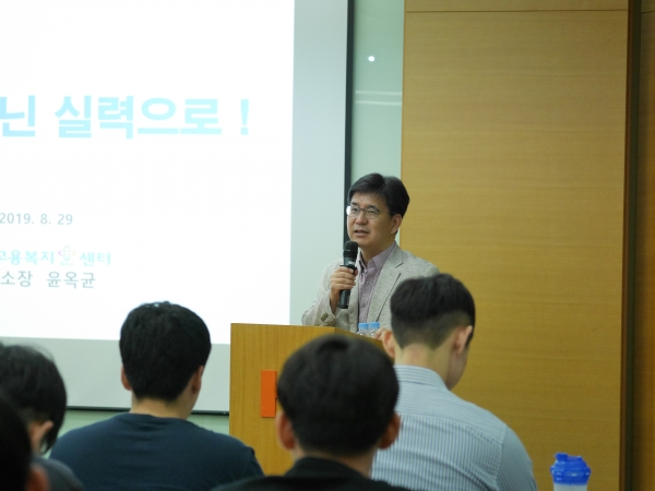 금반지 취업연합캠프 윤옥균 소장 토크