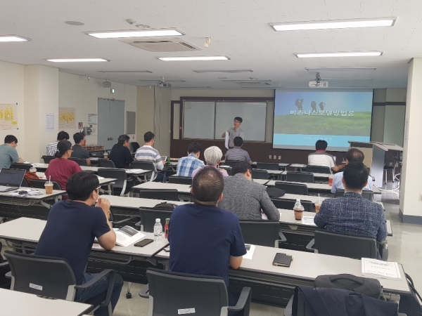 중장년기술창업센터 실전창업과정 교육 실시 모습