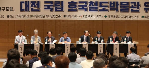 : 포럼 행사 모습(사진 왼쪽부터 강정규 동구의회 의원 강병규 황간역 명예역장, 임상일 대전대학교 교수, 배은선 코레일 송탄역장, 경익수 대전대학교 법학과 교수, 손운락 전 코레일 오송센터장, 정예성 미래철도연구원장, 조성호 트레인스쿨 대표)