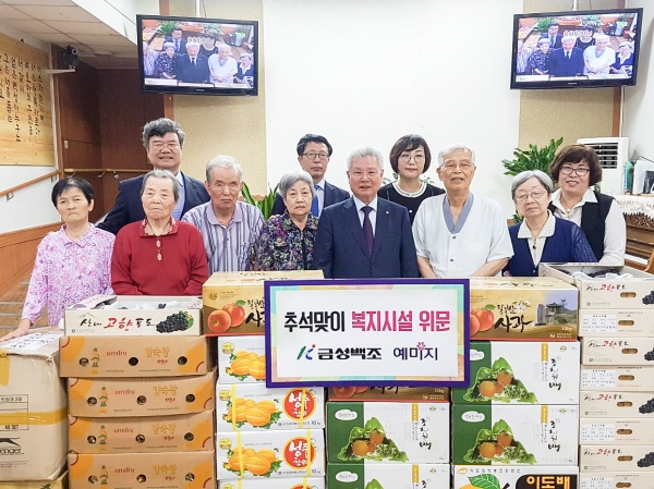 ▲추석맞이 복지시설 위문품 전달(성애노인요양원, 대전 서구 관저동)  - (앞줄)오른쪽 네 번째 금성백조주택 정성욱 회장  - (뒤) 왼쪽에서 두 번째 성애노인요양원 곽영수 이사장