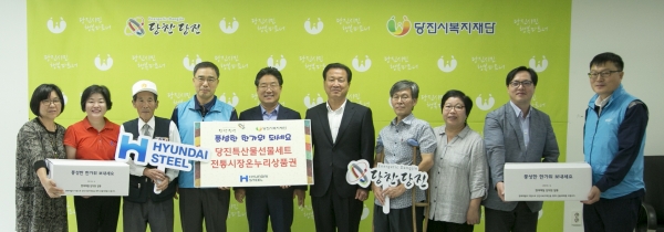 ​추석 맞이 나눔 활동​