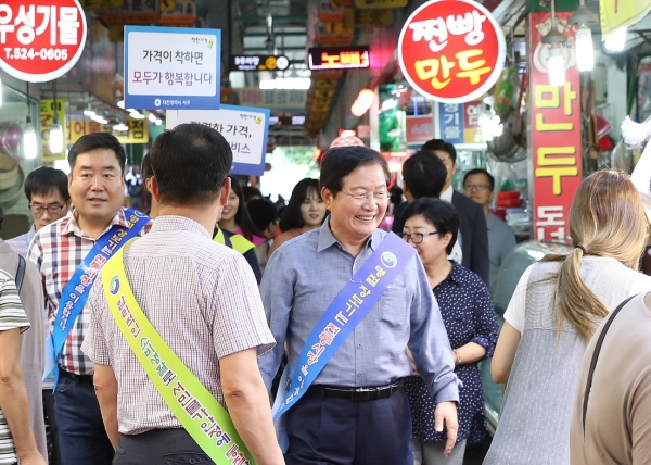 지역경제살리기 전통시장 장보기 행사