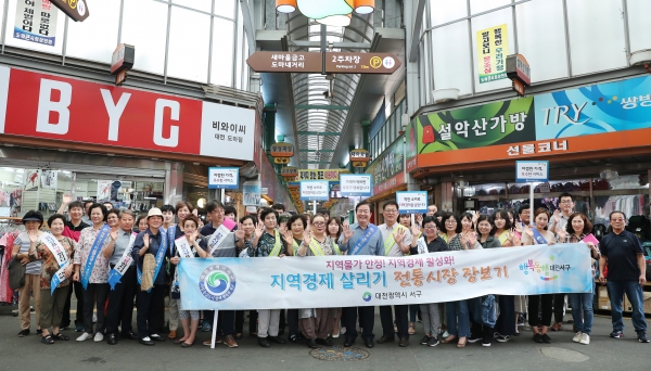 지역경제살리기 전통시장 장보기 행사후 단체사진