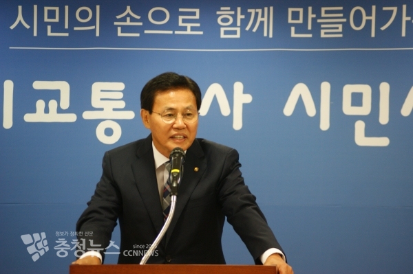 고칠진 세종도시교통공사 사장 / 충청뉴스 최형순 기자