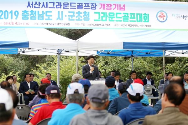 4일 개최된 서산시 그라운드골프장 개장기념 충남 시군 초청 그라운드 골프대회 모습