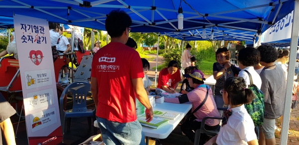 아산시, 심뇌혈관질환 예방‘자기혈관 숫자 알기’캠페인