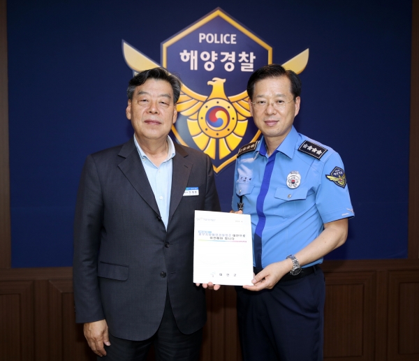 중부주지방해양경찰청 유치 관련 가세로 군수 해양경찰청 방문