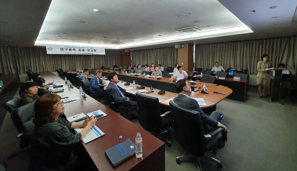 사회복지인프라 구축 중장기 계획수립 최종보고회 개최