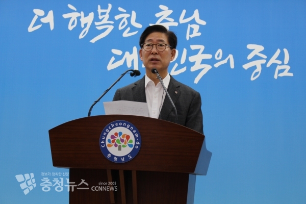 양승조 충남도지사가 5일 도청 브리핑룸에서 기자회견을 열고 국비확보 성과를 발표했다.