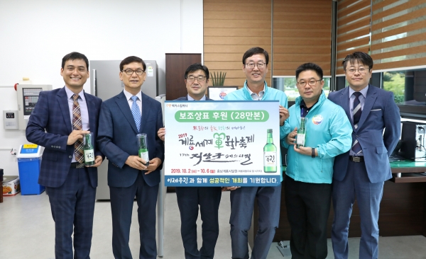 군문화축제 홍보물품 전달식 (맥키스).