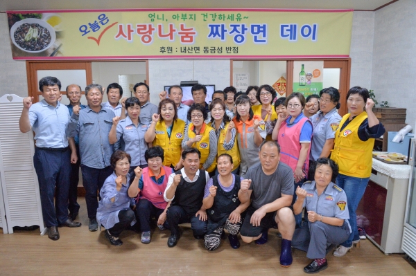 박정현 군수 내산면 자장면 나눔 행사장 방문 장면