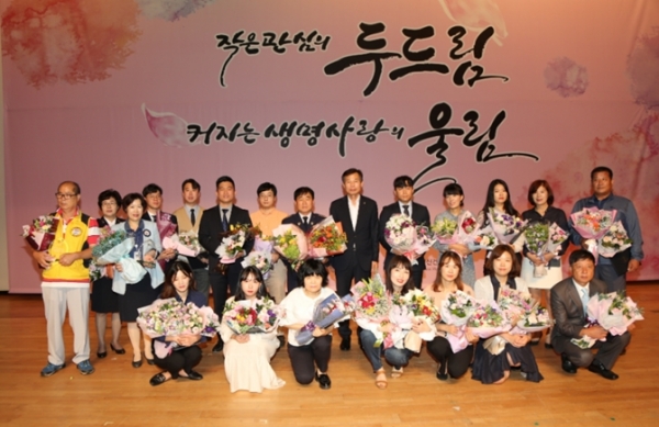 생명사랑문화제 기념 촬영 모습