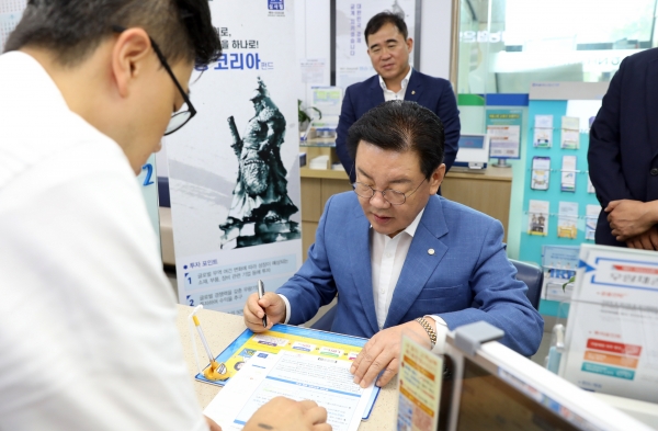 필승코리아펀드 가입하는 계룡시장