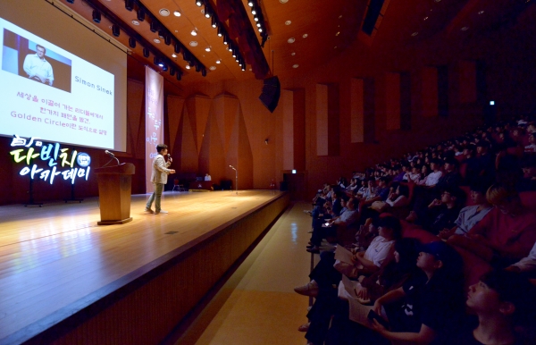 백석다빈치아카데미 2019  김완태 전 아나운서 특강 개최 모습