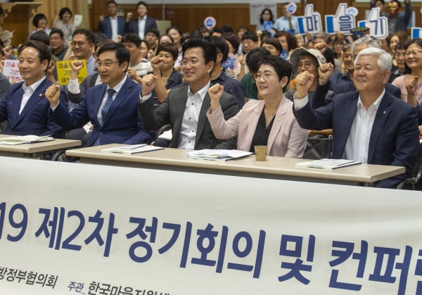 오른쪽부터 마을만들기 지방정부협의회 2차 정기회의 참석한 황인홍 무주군수, 박정현 대전 대덕구청장, 허태정 대전시장, 이동진 서울 도봉구청장, 임택 광주 동구청장