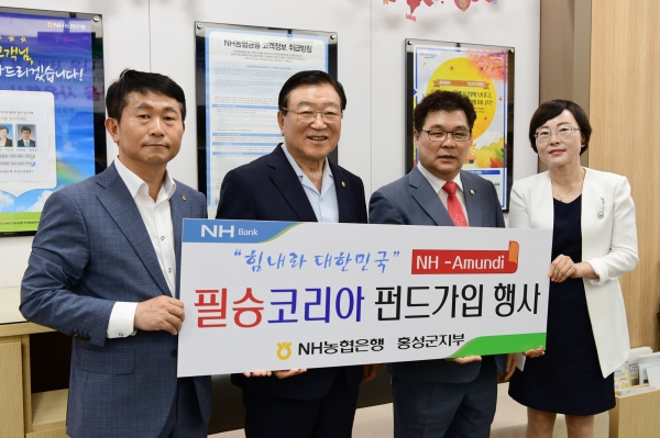 필승코리아 펀드 가입_기념사진