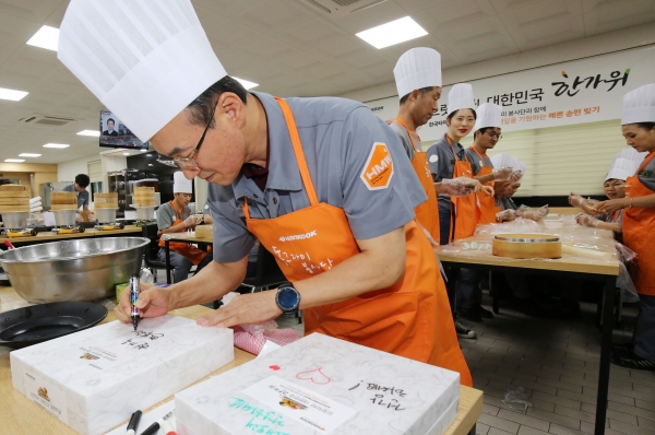 한국타이어앤테크놀로지(주) 情 담은 송편 나눔 봉사 진행