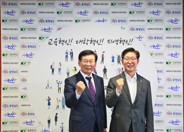 기념 촬영을 하고 있는 건양대 이원묵 총장(좌)과 양승조 충남도지사(우).